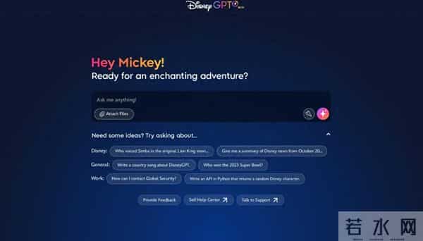 迪士尼积极拥抱AI：员工用DisneyGPT，还在开发“贾维斯”智能体