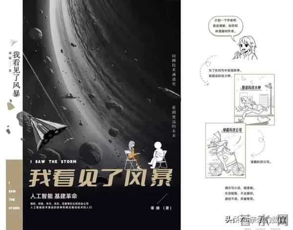 特朗普又出手了：“谁再瞎管 AI，就扣他钱！”