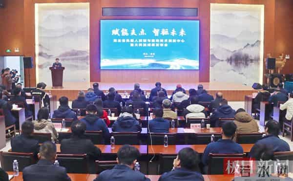 全球首台六轴智能艾灸机器人问世!湖北省机器人控制与驱动技术创新中心发布5项重大科技成果