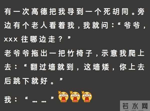 绝了！为啥高德那么多人用？网友：送过外卖的都知道，一个字狠