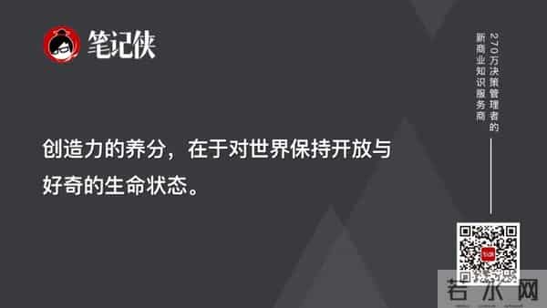 AI时代，如何成为超级个体？