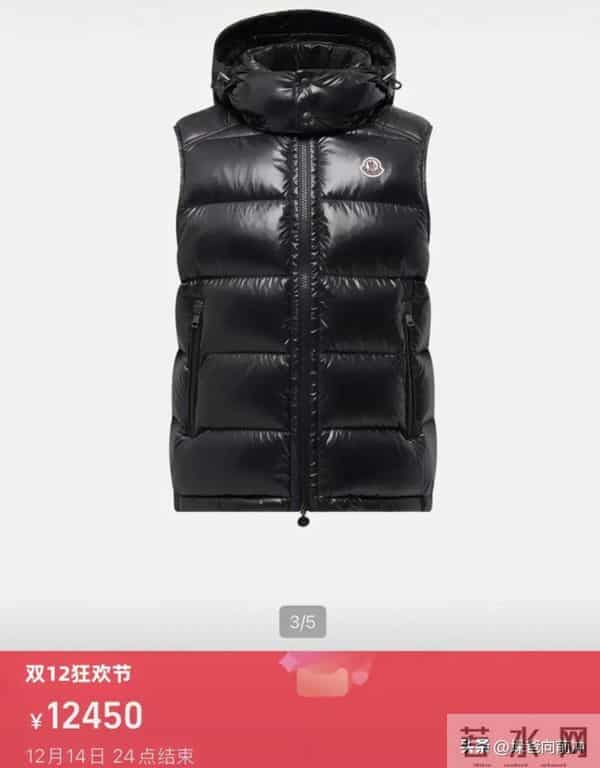 村支书卖小米被小米举报出现反转！原来是小米法务救了他