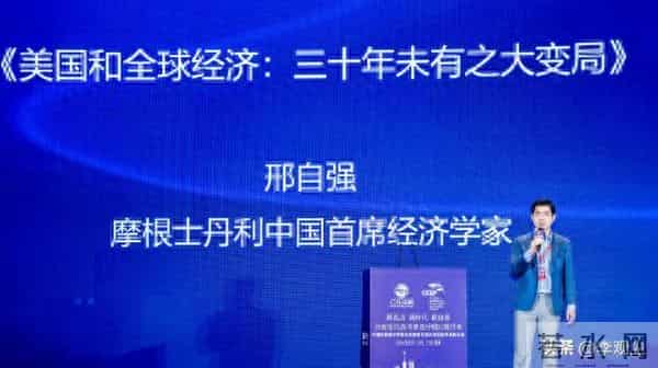 经济专家点明三大趋势！工作、收入、生活将巨变，普通人怎么办