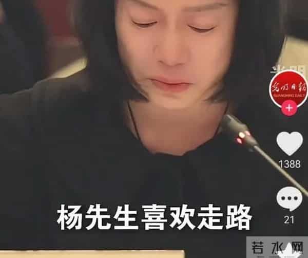 杨振宁追思会上，首次发声的翁帆，将"爷孙恋"的残酷展露无遗