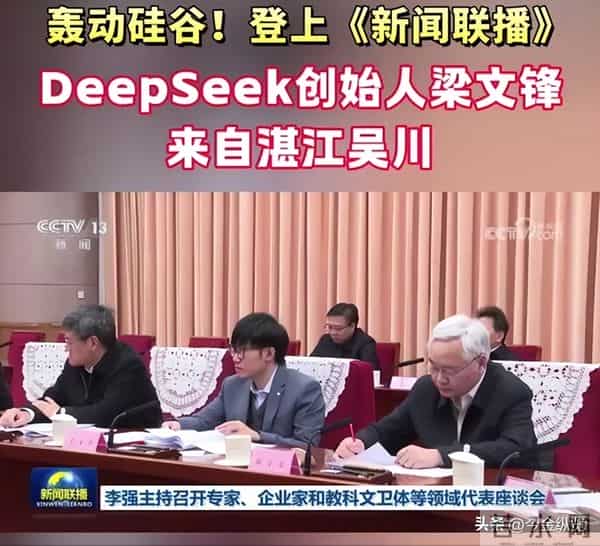 40岁浙商600万掀翻AI巨头！入选Nature年度人物，改写科技规则？