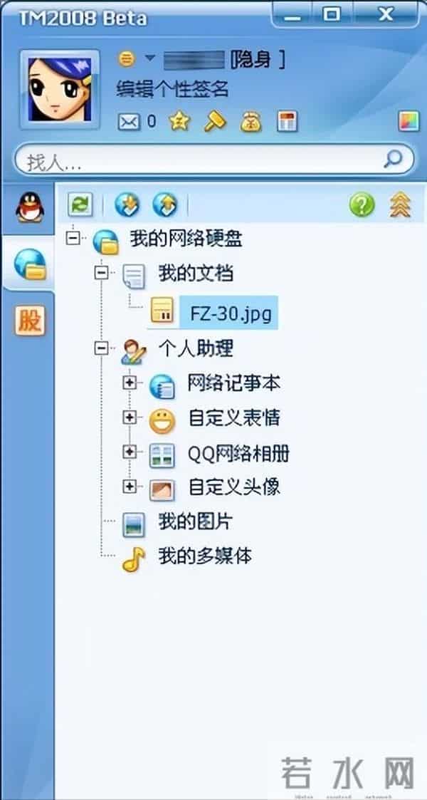 5块钱的虚拟衣服赚疯了！差点消失的软件，靠一个小创意封神