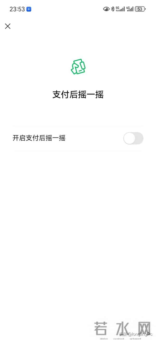 微信这个几个“隐藏开关”不关，你的手机就是透明的！