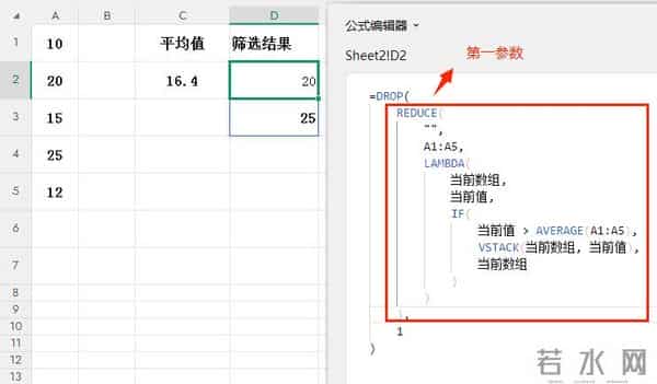 REDUCE+LAMBDA函数组合轻松实现复杂的条件筛选功能