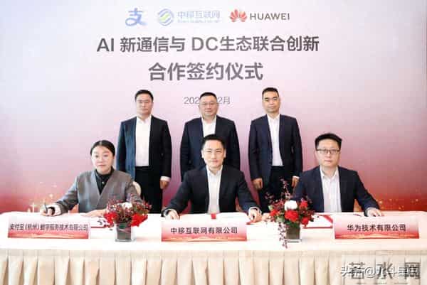 刚刚，移动集结最强队友，重磅官宣新业务！