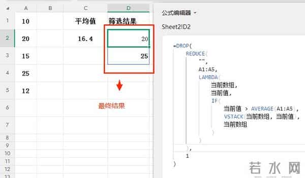 REDUCE+LAMBDA函数组合轻松实现复杂的条件筛选功能