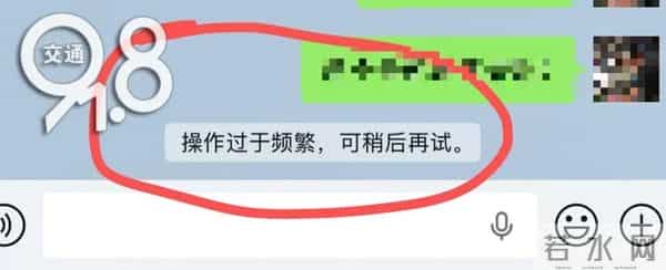 刚刚，微信突然崩了！腾讯回应