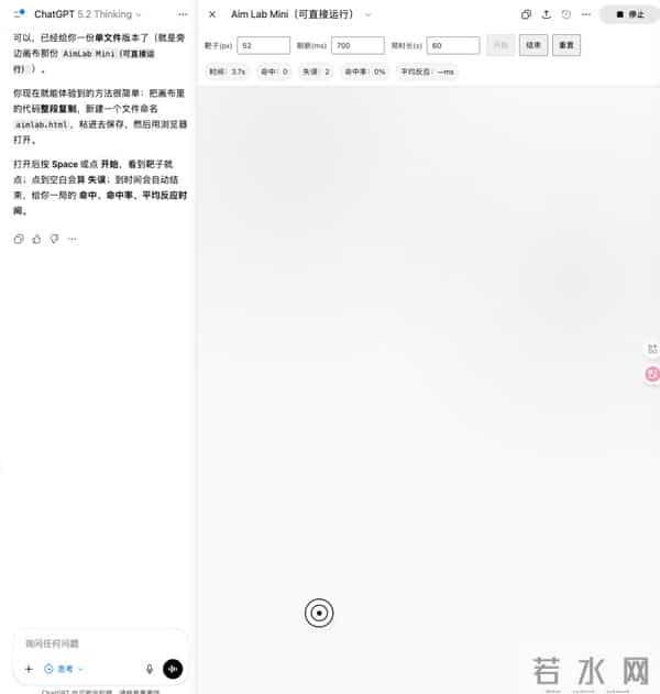 比DeepSeek贵了400倍，GPT-5.2想钱想疯了？