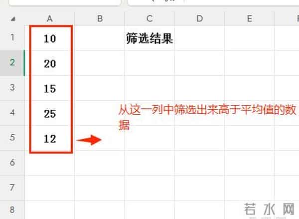 REDUCE+LAMBDA函数组合轻松实现复杂的条件筛选功能