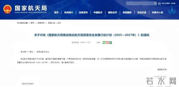 可回收运载火箭千亿市场启动,商业航天核心部件龙头率先受益