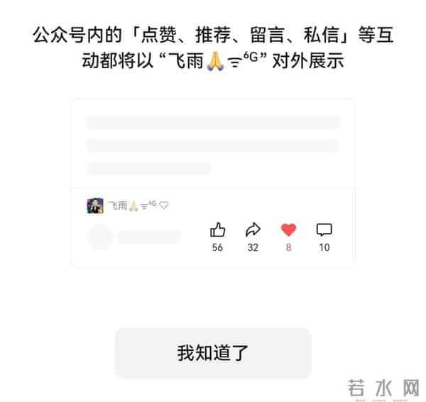 微信再次更新，上线3个实用的功能