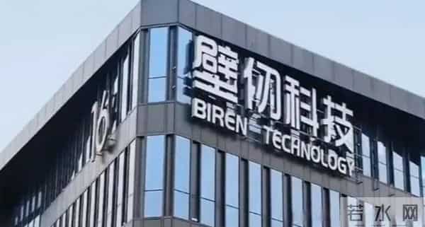 黄仁勋直言输给了信任，中方正考虑限制英伟达芯片，美国算盘落空