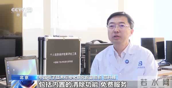 我国手机闲置总量达到60亿部，删除≠消失！新国标终结隐私“诈尸”风险