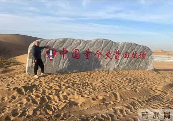 朱雀3号发射成功却回收失败！难道是反推发动机出问题了