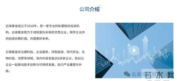 阿里背后的女人：马云曾3次请她出山，如今身价百亿，还未出嫁