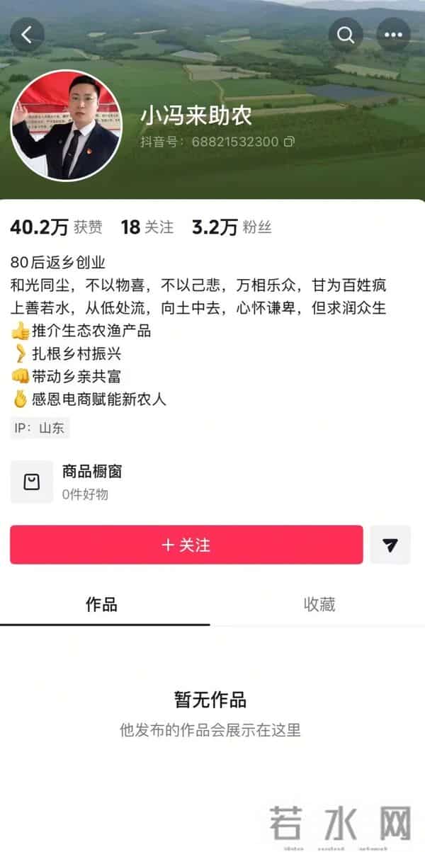 小米公司辟谣“不让卖小米”:相关视频完全失实,涉事村支书发布道歉视频