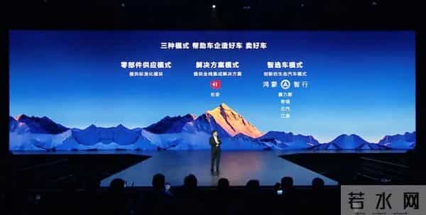 华为3年后重归中国手机市场份额第一，激励更多国产品牌技术自主