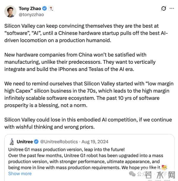 中国机器人比赛应急救援，美国网友破防：我们还在给机器狗拍段子