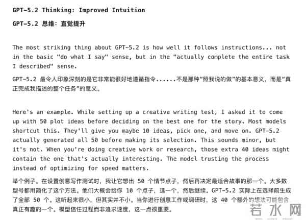 比DeepSeek贵了400倍，GPT-5.2想钱想疯了？