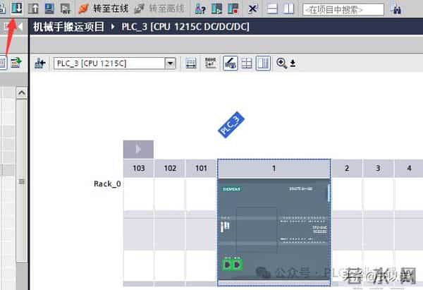 学习1200PLC编程时，会解决这几个问题才算真正入门！！！