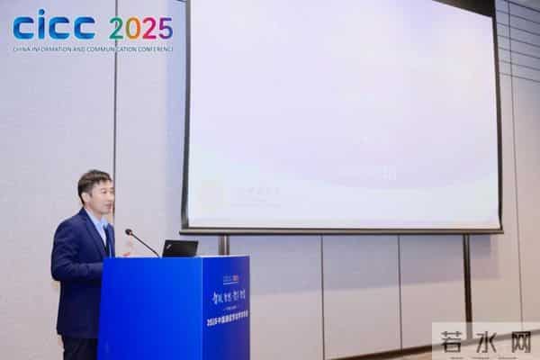 第二十二届中国通信学会集成电路技术应用研讨会在西安召开