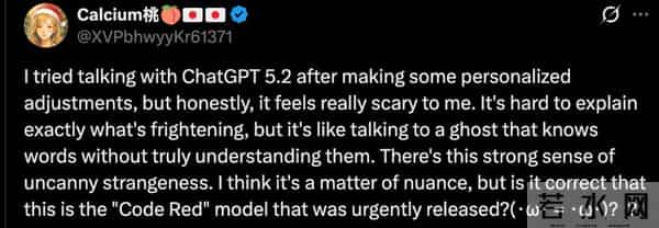 GPT-5.2已上线24小时：差评如潮！