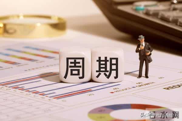 马光远：2025年最大的感受是，超级大周期在耳边轰鸣