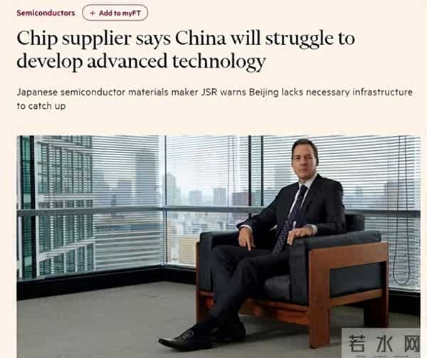 日媒惊叹：中国或有望成荷兰和日本后第三个独立制造光刻机的国家