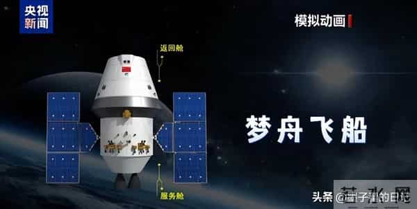 大家期待的事已落地！神二十三迎来“突破”，还意外获得新装备