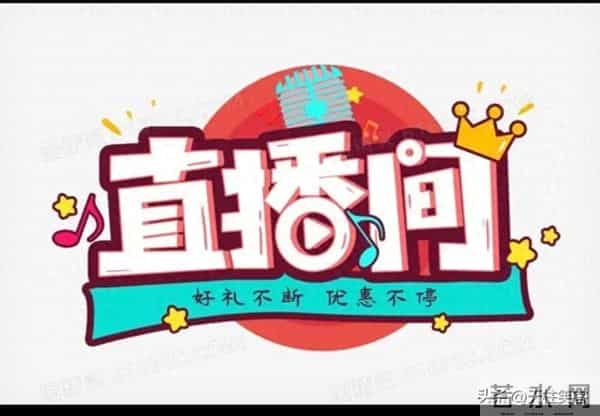 做虚拟的榜一大哥，给女主播打赏值得吗？