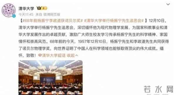杨振宁追思会上，首次发声的翁帆，将"爷孙恋"的残酷展露无遗