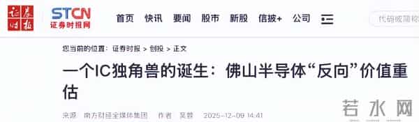 光刻机巨头陷入困局，中国造不成光刻机，但是要造一个光刻工厂！