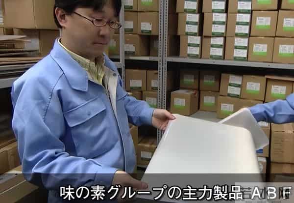 不可思议！一家日本味精公司，为什么会卡住全球芯片的脖子？