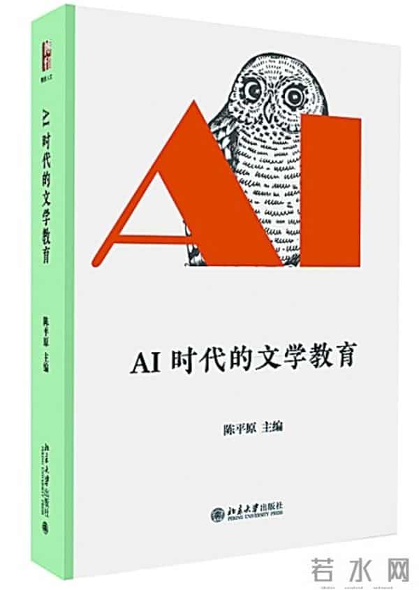AI与人文的“危”与“机”
