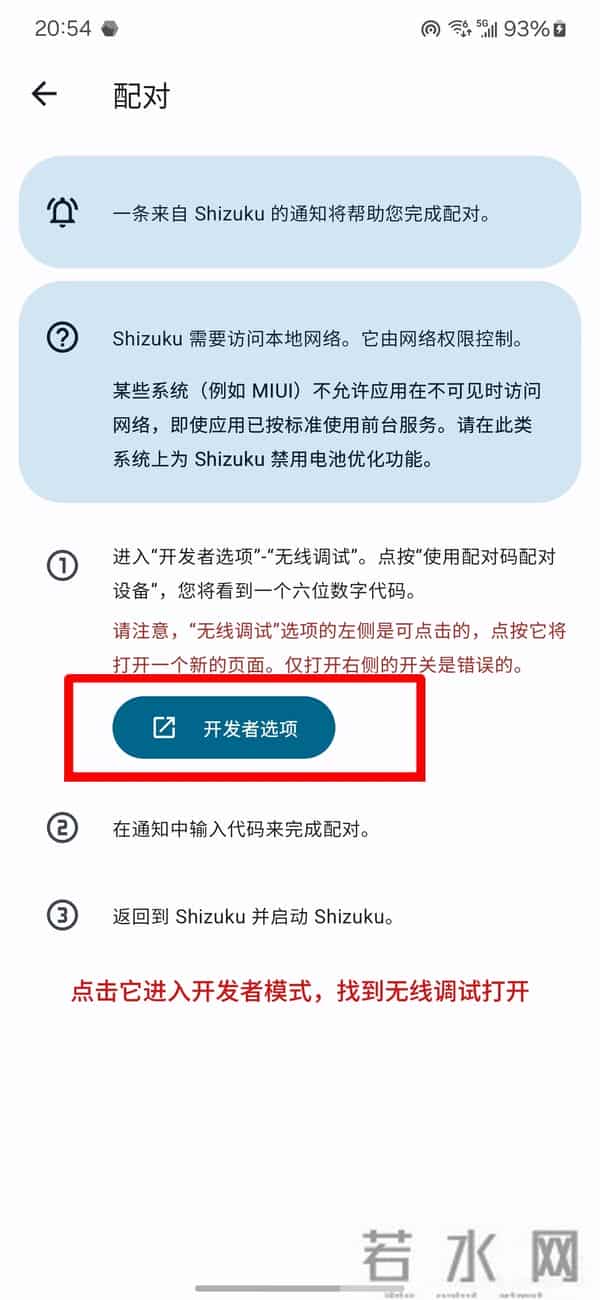 三星屏幕噪点多？4步解锁影院模式，秒变2K超清屏！