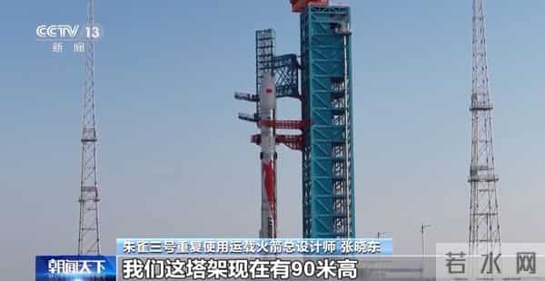 独家专访朱雀三号总师，回收验证关键技术细节首次对外披露