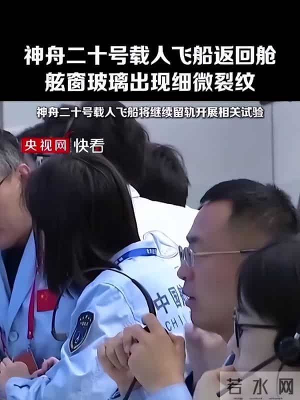 情况有变！神二十三飞船提前2个月出来，7人可重复座驾将首飞