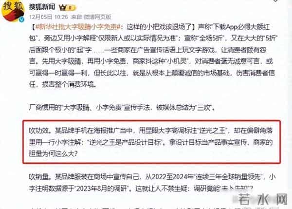 小米被点名，行业都慌了，信任正在悄悄溜走