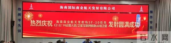 长征十二号甲运载火箭定档12月17日择机发射丨目标发射成功及回收成功！