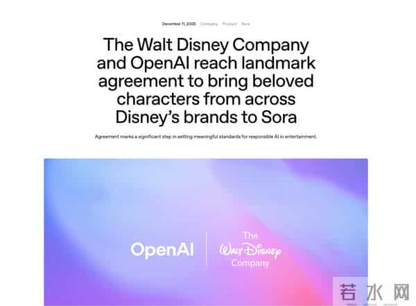70亿！迪士尼和OpenAI联手了，送出200+角色投喂Sora