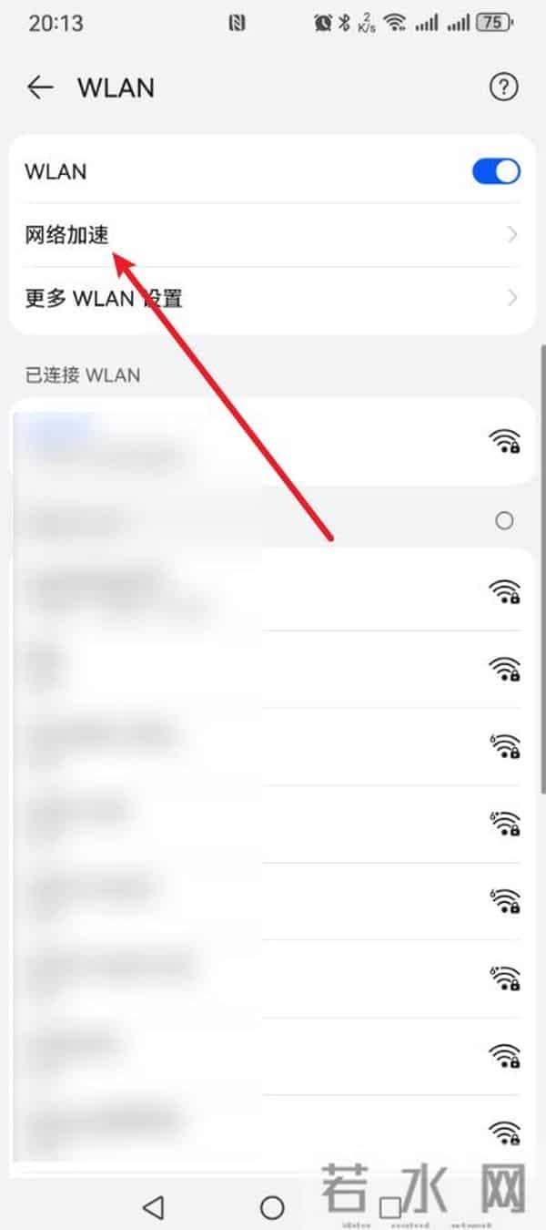 手机连接了wifi,打开微信还是很慢怎么办?打开这个开关就好了