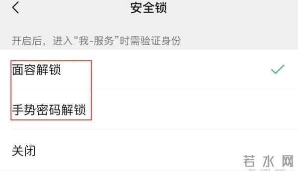 用微信收付款的要当心，这个功能一定要开 ！
