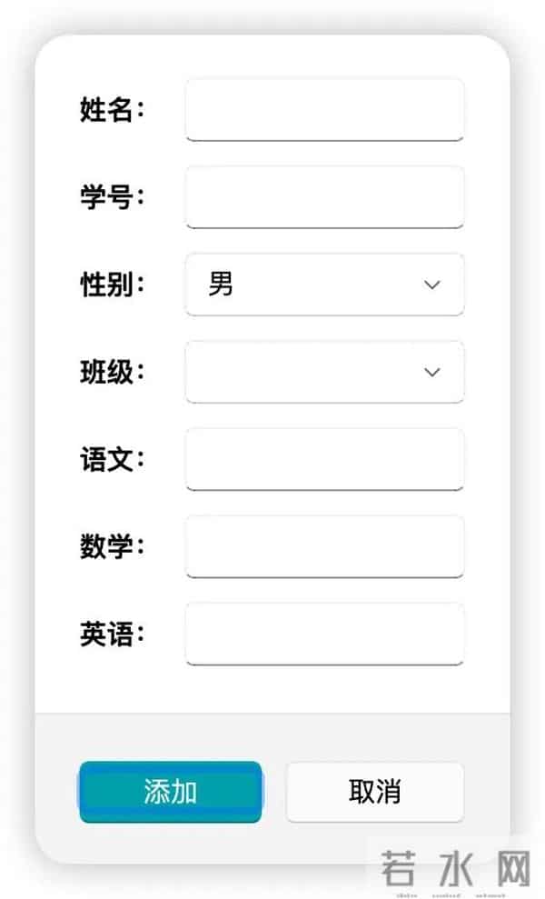 Python GUI 实战：只需3步，让你的学生管理系统从“能用”变成“好用”
