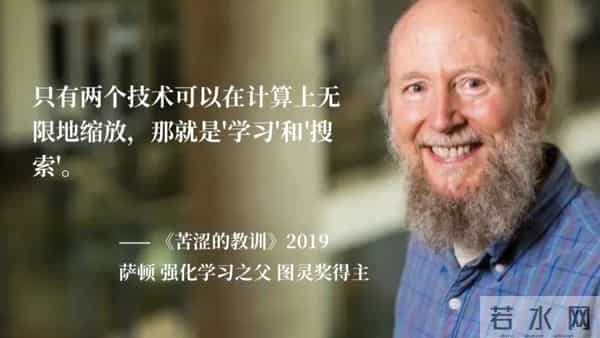 【GET2025】古典：AI时代的个人发展核心竞争力