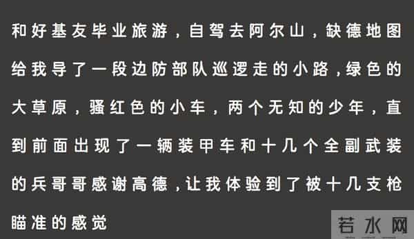 绝了！为啥高德那么多人用？网友：送过外卖的都知道，一个字狠
