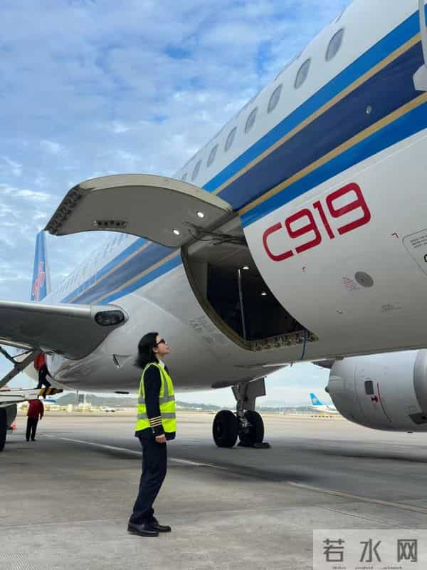 于悦，C919首位女机长！